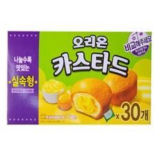 오리온 카스타드 실속형, 오리온 카스타드 30개입