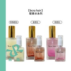 【苒姌現貨】bcra hair 髮香水系列 免沖 護髮 養護 頭皮調理 控油 淨化 舒緩 毛躁 糾結, 1個, 金色芭比髮香水60ml
