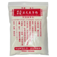 玖品 珍珠漢式爽身粉, 160g, 1個