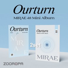 [2종세트] 미래소년 MIRAE 미니앨범 4집 Ourturn, 2