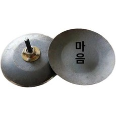 밭고랑만들기 두둑성형기 경운기 파종기 트랙터, 25cm, 기본 색상