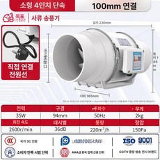 주방 소형 덕트 업소용 휴대용후드 식당 단일 호스, 1개, 기본 색상