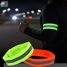 CDRW 안전 암밴드 야광밴드