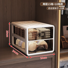 三層15格+10格+無格款收納盒，適用於襪子、內褲、內衣, 內褲+襪子（兩層丨一體）, 1件