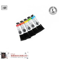 Daniel Smith美國丹尼爾史密斯超細緻水彩(S3/單售B)，色彩鮮明、超細緻顏料、美國製造，藝術創作首選, 184