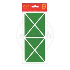 님아 라벨 견출지 326-1G 컬러분류스티커