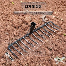 손갈퀴 돌고르는 도구 넓은 기타농기구 톱니 고르는 단두, 1개, I. 13T 원형 갈퀴+나무손잡이