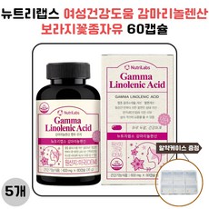 뉴트리랩스 여성건강도움 감마리놀렌산 보라지꽃종자유 60캡슐 5개 사은품 증정