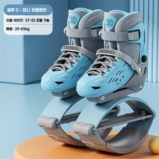 캉구 슈즈 점핑 캥거루 점프 유산소 방방이 신발 바운싱 높이뛰기 스프링 댄스 운동, 블루+27-32+하중25-65kg, 1개