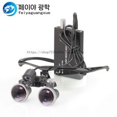 루빼 수술용 치과 의료용루페 돋보기 치과용 3.5배, 1세대 2.5배 검은색(광원/판지)