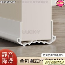 桃園熱賣 門縫擋風條 門縫條 門縫 門底 密封條 房門縫隙 門底 門邊 玻璃門 臥室門 防風膠條 擋風 防寒, 1個, 簡約款密封條-棕色,【防撕裂】1條裝