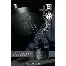 JCspotligt 聚光燈 聖誕限定優惠套組，滿額贈擴香，居家香氛首選, 組合, 1個