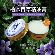 OE's 台灣檜木百草膏 18ml, 1個, 萬用檜木百草膏18ml