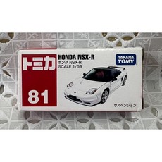 《GTS》純日貨 TOMICA 多美小汽車 NO81 絕版 本田 NSX-R 639602, 1個