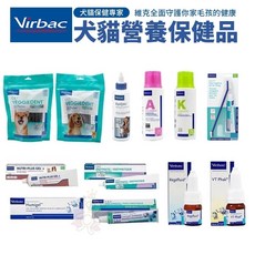 Virbac 法國維克 寵物保健品, 1個, 植物性潔齒嚼片-S號15入小型犬