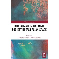 (영문도서) Globalization and Civil Society in East Asian Space Hardcover, Routledge, English, 9780367481001