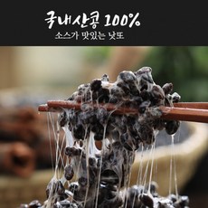 국내산검은콩100% 안동검은콩 낫또 지금은 할인중, 2세트, 45g