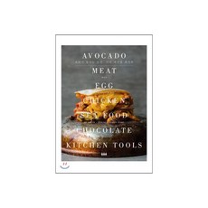 요리가 빛나는 순간 마이 테이블 레시피, 요리가 빛나는 순간, 마이 테이블 레시피