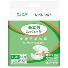 易立爽 EverCare 全能透氣防護成人紙尿褲 XXL 16片 適用腰圍48-66吋, 6個