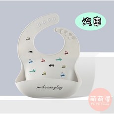 萌萌屋 Mo Mo House 寶寶食品級矽膠圍兜 汽車圖案 防油防水易清潔 柔軟可調式, 1個, 汽車