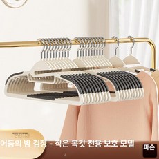 0번출구 옷걸이추천 원목 옷걸이 슬림 미끄럼방지, 나이트블랙 칼라 보호대 정리사 스타일, 1Ea