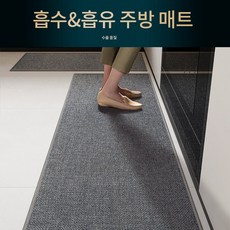 회색 미니멀 주방 매트 규조토 흡수 슬립방지 속건 고무바닥, 1개, 회조기리