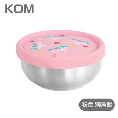 KOM 雙層不鏽鋼兒童隔熱碗 11.5cm, 矽膠不鏽鋼密封碗-粉色-獨角獸, 1個