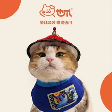 也爪 寵物太監服 貓狗通用 鰲拜套裝, 鰲拜套裝 衣服 帽子, 1個