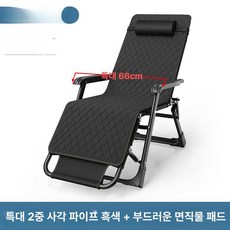 의자소파 접이식 의자겸침대 휴식 낮잠 안락의자 패브릭 소파베드 소파침대 간이 체어, 특대 66cm 다이아몬드 블랙 + 면 패드 A