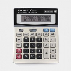 태양열 충전 12자리 계산기