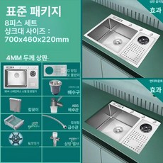 컵 세척기 싱크대 컵세척기 무타공 와인잔 젖병, 7046 표준, 기본 색상