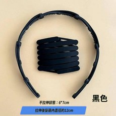 新款珍珠折疊髮箍 可伸縮髮箍 洗臉專用帶齒碎髮旅遊便攜頭箍, 1個, 光板黑色, 光板黑色