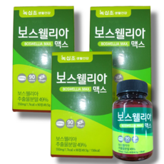보스웰리아 맥스 프리미엄 인도산, 90회분, 3개