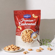 IOO% 베트남산 프리미엄 오리지넛 프리미엄 W240등급 구운캐슈넛, 1개, 400g