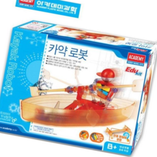 아카데미과학 카약 로봇 만들기 조립 키트 완구 MCL