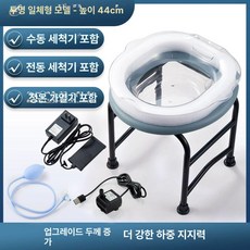 좌욕의자 가정용좌훈기 좌욕기 접이식 성인 좌욕 두꺼운, 투명 볼+일체형 두껍고 B, 1개