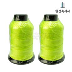국산 목수실 형광실 수평실 조적실 대형, 2개