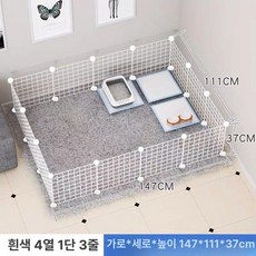 강아지 중형견 펜스 이동식 반려견 견사 접이식 야외용, 1개, 화이트 철망 14개