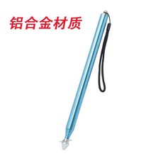 熱銷爆款 導遊旗桿 高檔鋁合金材烤漆導遊旗桿伸縮1.2米教鞭教師專用指揮棒伸縮棒, 1.2鋁合金寶藍色, 1個