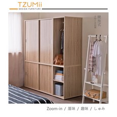 TZUMii卡爾開放式衣櫥 衣櫃 間隙櫃 汙衣櫃 玄關櫃, 卡爾開放式衣櫥