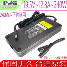 ACER 宏碁 240W 230W 180W 135W 變壓器 G5-793 G9-791 G9-792 PT715 適用, 1個