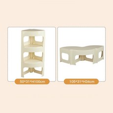 북유럽 모듈 원형 테이블 수납장 선반 진열장 모듈형 협탁 미드센츄리 분리형 가구, 조립형, 밀키_3개