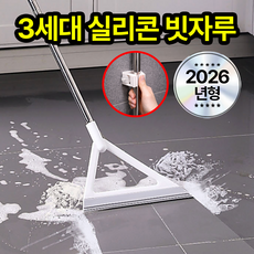 데니브 초밀착 물기 먼지 제거 실리콘 빗자루 스퀴지, 화이트, 1개