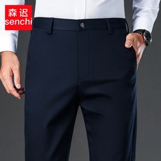 【免燙抗皺】男士西褲 商務西褲 直筒西褲 正裝西褲 秋冬西褲 彈力修身 工廠直供 高端商務通勤