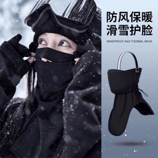 冬季滑雪面罩保暖加絨防風圍脖，戶外騎行防寒護臉頭套，男女通用保暖裝備, 不易起霧半包款【露鼻式】360*環繞保暖