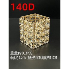 輕奢罩吊燈E14/E27通用檯燈壁燈外殻罩，圓形歐式玻璃燈罩配件，桃園熱銷款, 140D