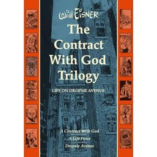 (영문도서) Contract with God Trilogy: Life on Dropsie Avenue Hardcover, W. W. Norton & Company, English, 9780393061055