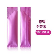실링 분말 스틱 레인보우 포장지, 1개, 3x12cm 진홍색 순수 알루미늄