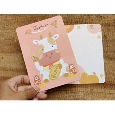 簡v的畫盒 許你ㄧ隻招財牛賀年明信片 (2入) - 新年招財開運，簡約風格設計