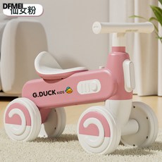 DFMEI 兒童平衡車1-3歲寶寶學步車嬰幼兒無腳踏滑步小孩四輪滑行溜溜車, 1個, 公主粉特惠款【無音樂燈光】:參考詳情